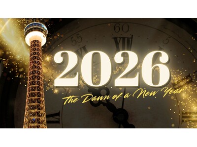 2026年の始まりを、横浜マリンタワーで
