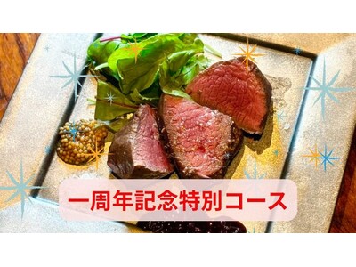 浅草店ジビエ料理店「あまからくまから 浅草店」が1周年記念イベントを開催