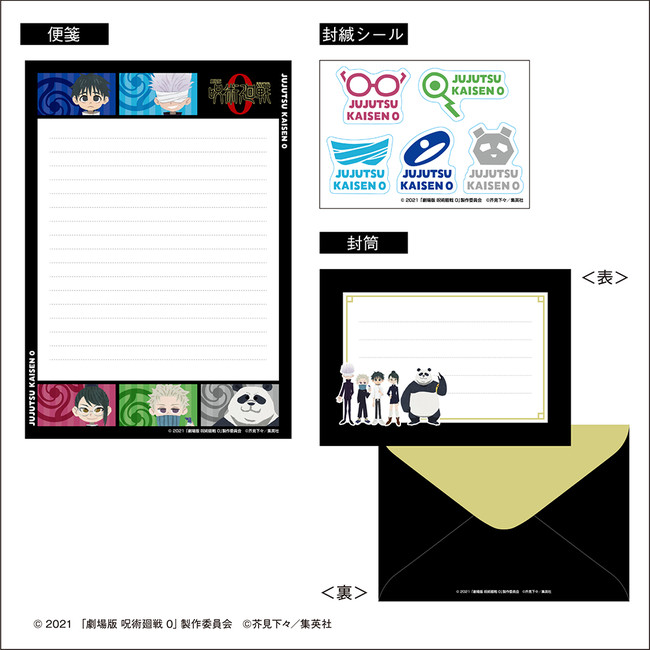 �w�u����� ��p���� �O�v�t���[���؎�Z�b�g�x2022�N1��5��(��)���u�X�֋ǂ̃l�b�g�V���b�v�v����Ŕ̔��J�n�I