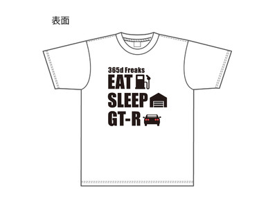 寝ても覚めてもGT-Rを想うファンの気持ちをデザインしたTシャツ新発売。