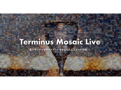 新しい視点を捉える撮影サービス: Grandlunaが「Terminus Mosaic Live」のための専門的な写真提供を開始