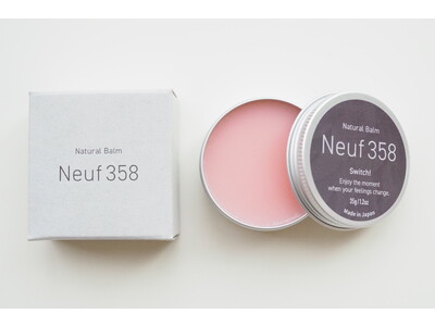 現役で活躍中のプロのヘアメイクアーティストYUTA..がプロデュースするブランドNeuf358 (ナーフサンゴハチ)より、天然由来100％のヘア＆スキンバームを2022年8月23日から新発売！