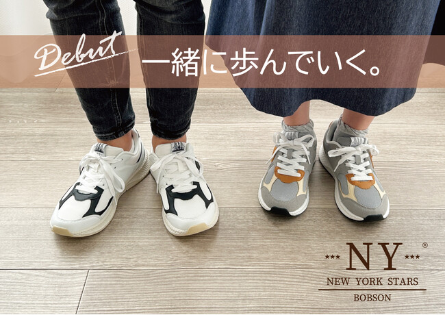 東邦レマック、ボブソンHDと「NEW YORK STARS BOBSON」をライセンス契約。家族の日々に程よくフィットする“ちょうどいい”靴を24年春より販売開始