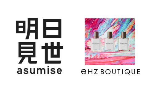 新生ウェルネス・フレグランスブランド、eHz BOUTIQUE が大丸松坂屋百貨店のショールーミングスペース「明日見世(asumise)」に初出店