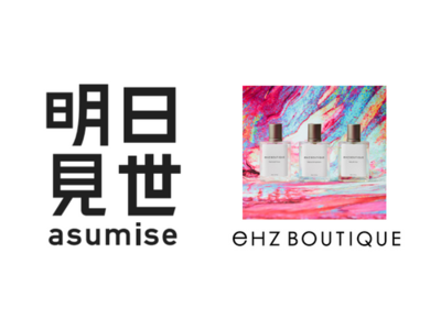 新生ウェルネス・フレグランスブランド、eHz BOUTIQUE が大丸松坂屋百貨店のショールーミングスペース「明日見世(asumise)」に初出店