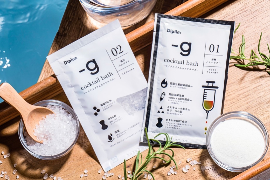 鎌田紘子プロデュースHOTにカラダをひきしめる！発汗入浴剤「Diplim」マイナスグラムカクテルバス12月1日発売開始