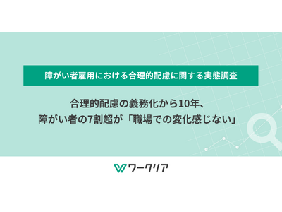 �����I�z���̋`��������10�N�A�Ⴊ���҂�7�������u�E��ł̕ω������Ȃ��v