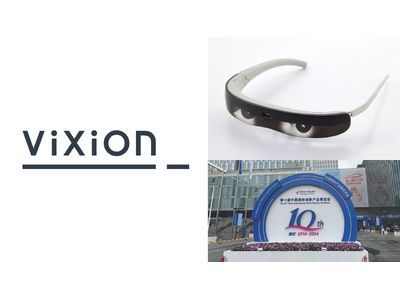 ViXion株式会社、オートフォーカスアイウェア「ViXion01」の中国販売を開始