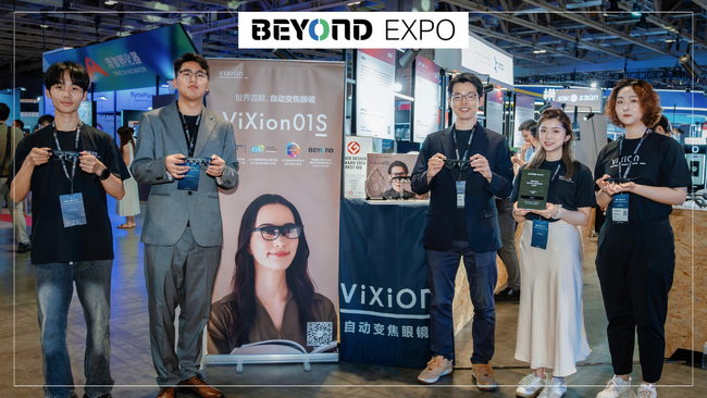 プレスリリース「ViXion、アジア最大級のテックイベントBEYOND EXPO 2025にて「BEYOND Impact Award 2025」を受賞」のイメージ画像