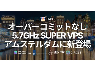 ERPC�A�I�[�o�[�R�~�b�g�Ȃ��� SUPER VPS ���A���X�e���_���ɐV�o�� �\ Solana �ō������̃s�[�N���\�ƈ��萫�𗼗�