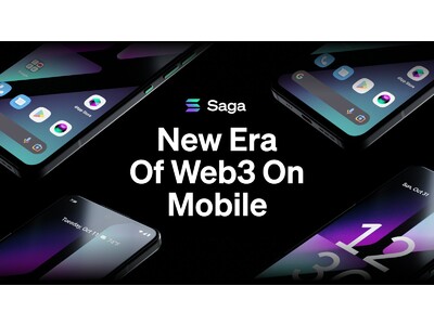 Solana MobileがWeb3スマートフォン "Saga" をリリース！一般注文開始日も決定