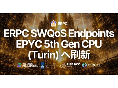 ERPC �� SWQoS �G���h�|�C���g���x���� Epics DAO �o���f�[�^�� EPYC 5th Gen CPU (Turin) �֍��V�B�ŐV����� RAM & NVMe ���̗p�����ŋ��\���ֈڍs
