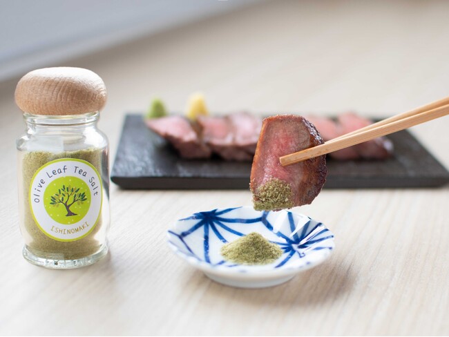 春色の“北限オリーブグリーン”で味わう牛たん体験！牛たん けやき、3月…