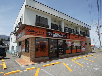 【超お得な3日間】おかげさまでやっぱりステーキあづみの店はオープンから3周年！感謝の気持ちを込めて感謝祭...