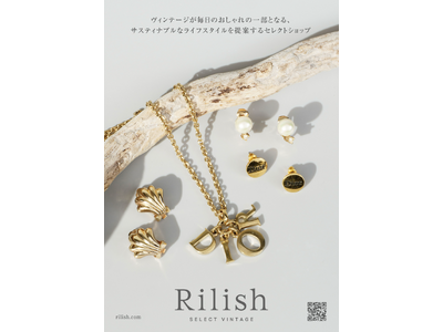 ハイブランドヴィンテージショップ「Rilish Vintage」阪神梅田本店2階クリエイターズヴィレッジ...