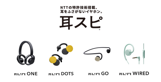 NTT�̓����Z�p���ځA�����ӂ����Ȃ��C���z���u���X�s�v���ő�30���I�t�Inwm�����X�g�A�u���X�s SUMMER�L�����y�[���v��Amazon�v���C���f�[�œ��ʉ��i��