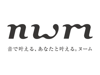NTTグループ初のコンシューマー音響ブランド「nwm（ヌーム）」誕生