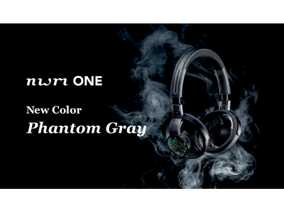 世界三大デザイン賞をW受賞したフラッグシップモデルの新色は