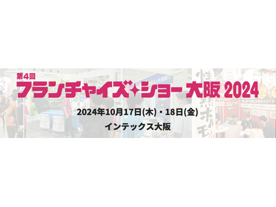 24時間完全個室の会員制インドアゴルフ場 『Lounge Range（ラウンジレンジ）』が、第4回「 フ...