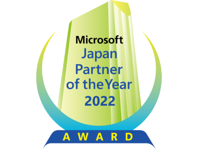 マイクロソフト ジャパン パートナー オブ ザ イヤー 2022 「Internet of Things」アワードを受賞