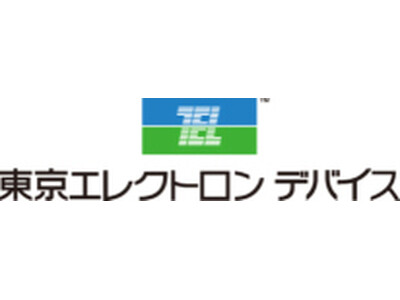 自律型AIエンドポイントセキュリティ製品の技術支援サービス「マネージドセキュリティサービスプロバイダー」を販売開始