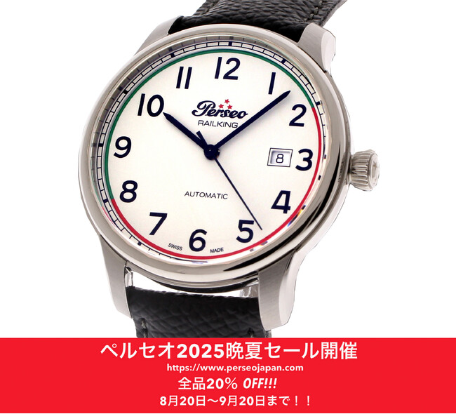 イタリアの国民的ウォッチブランド『Perseo』が晩夏セールを開催！全品20％OFF！！2025年8月20日～9月20日まで！！