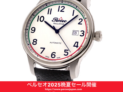 イタリアの国民的ウォッチブランド『Perseo』が晩夏セールを開催！全品20％OFF！！2025年8月20日～9月20日まで！！