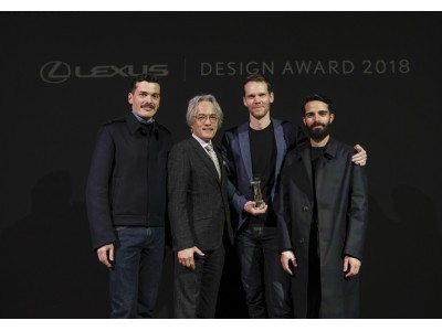 次世代のクリエイターをLEXUSが育成・支援するデザインコンペLEXUS DESIGN AWARD 2018のグランプリ受賞者を発表