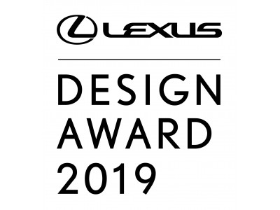 次世代のクリエイターをlexusが育成 支援する国際デザインコンペティション Lexus Design Award 19 作品募集開始 企業リリース 日刊工業新聞 電子版