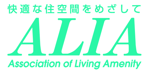 住宅設備・建材の点検・お手入れについて考えてみませんか？