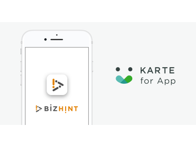 月間100万UUの経営者向けメディア「BizHint」が「KARTE for App」を導入