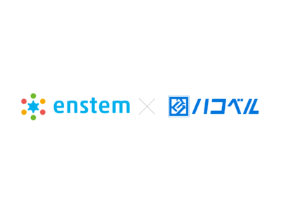 ハコベルとenstemが提携し、「ハコベル サポーターズプログラム」にて「Nobi for Driver」を提供し、ドライバーの安全と健康支援を開始