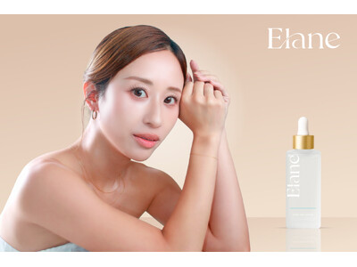 新スキンケアブランド「Elane(エラン)」をローンチし、“バクチオールの進化型” 「サリチル酸バクチル...