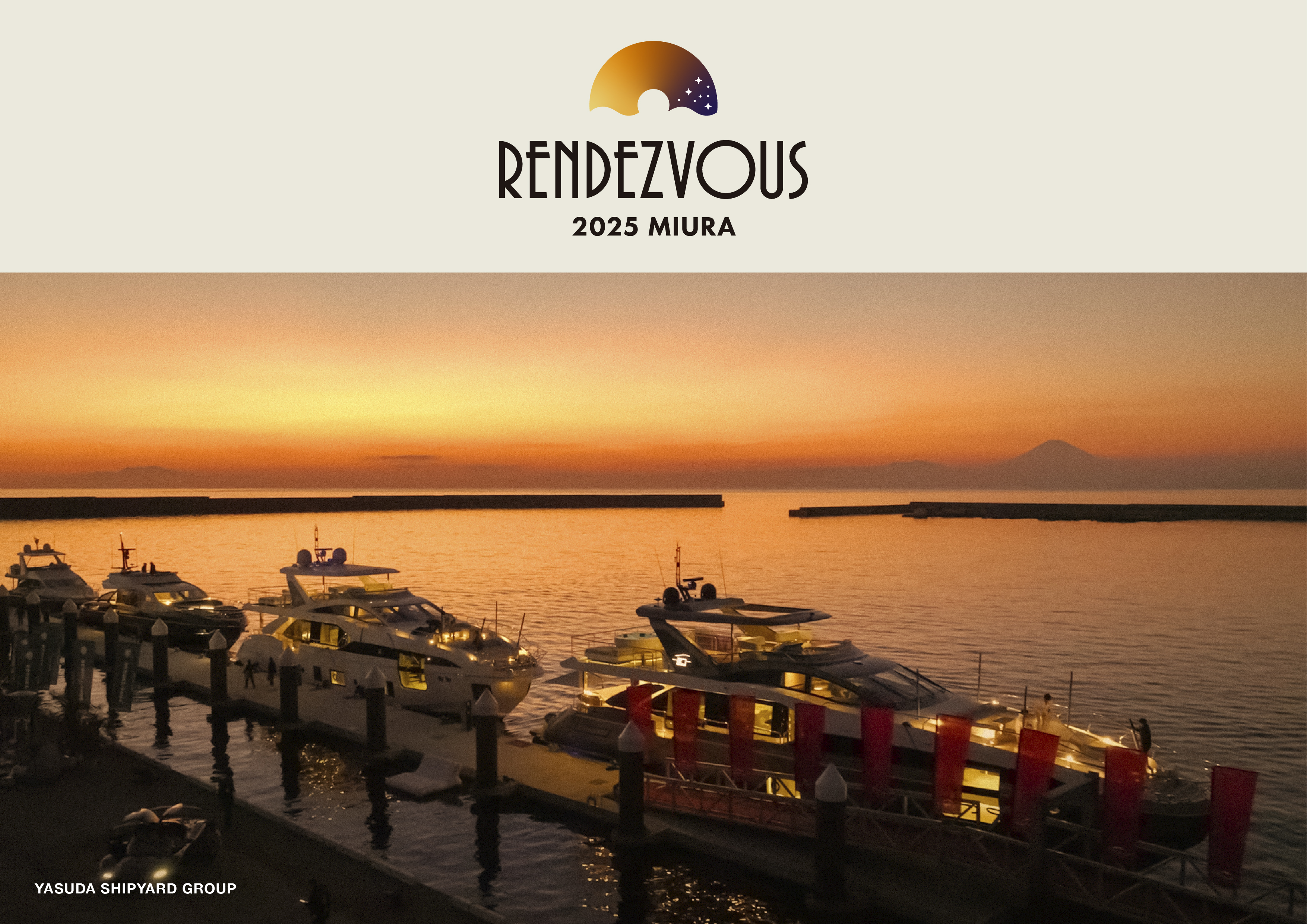 MIURA RENDEZVOUS 2025　至高の夕陽とラグジュアリーの邂逅へ　2025年10月18日（土）開催