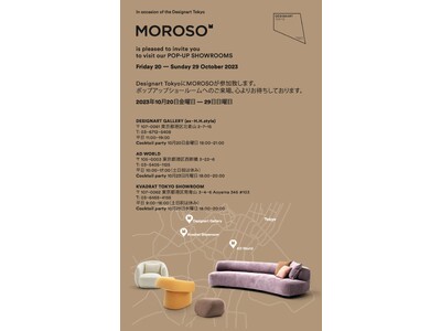 MOROSO × DESIGNART