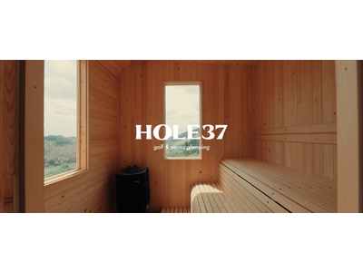 ゴルファーとサウナーを同時に魅了する貸切ゴルフ&サウナ付グランピング「HOLE37」　7/2（パープレイ...