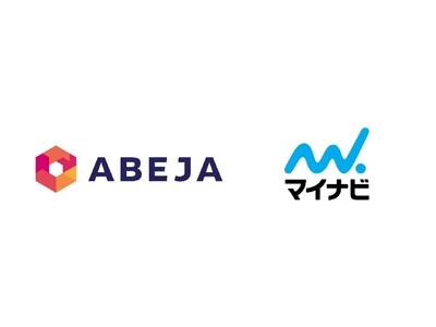 ABEJA、マイナビと共同で、WEBメディア運営の知見×LLMを利活用した記事制作業務を支援する「ツクレルSEO」を構築