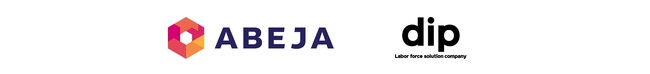 ABEJA、ディップ株式会社のAIポリシーの策定を支援