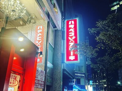 今日は2月9日『肉の日』！3月10日『ミートの日』に向け新イベント開始？話題の”24時間営業のステーキ店...