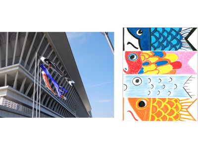 東京アクアティクスセンターでこいのぼり掲揚！