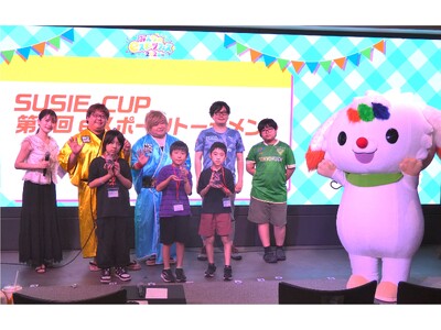 世代を超えて楽しむ「みんなのｅスポーツフェス2026」初開催！同時開催の「SUSIE CUP第１回eスポーツトーナメント」初代王者が決定