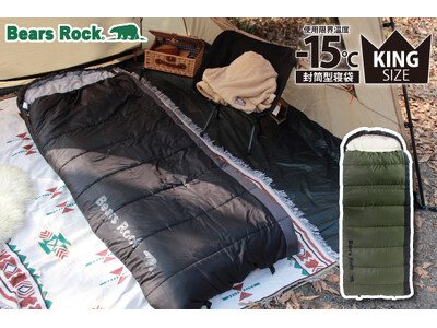 大柄な人、ゆったり寝たい人に好評！布団で寝るようにリラックスできる