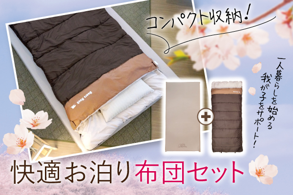 ベアーズロック しきろーるん マット 来客用 キャンプ用 楽天市場】し