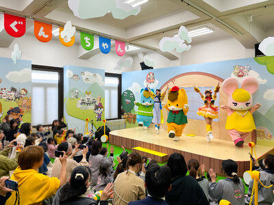 ～もっともっと、ぐんまちゃんに会いに行こう！～【ぐんまちゃんのひろば】本日オープン！