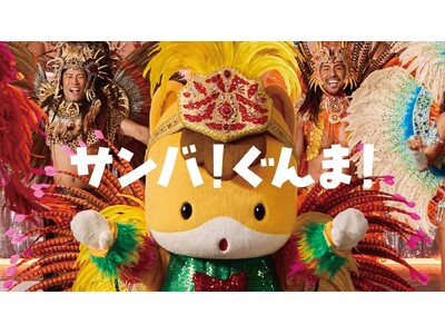 ����܂����o�I�n���p�@�`�i�C���b�I �y����܂����VCM�w�T���o�сx���J�I�z