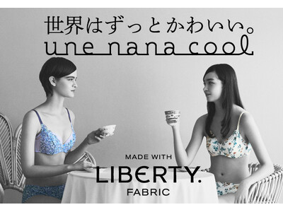 【2024.9.12 debut】英国・リバティ社のリバティプリントを使用した「une nana cool　Made With Liberty Fabric」”第四弾”が登場！