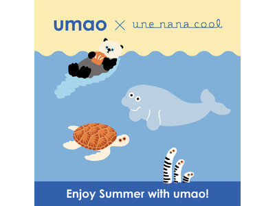 【une nana cool】イラストレーター・umaoさんとのコラボレーション第2弾が登場！