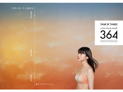 une nana coolの人気ブラ「364」 × 「THINK OF THINGS」がコラボ