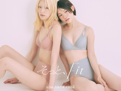 ウンナナクールから、新シリーズ「そっと、Fit」誕生
