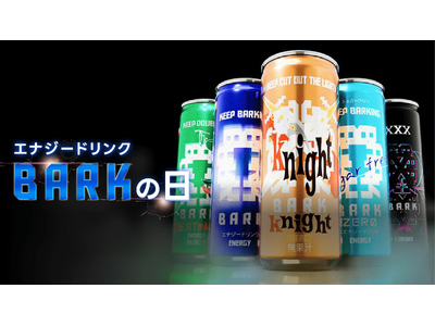 8月9日は「エナジードリンクBARKの日」1日限りのサンプリング配布イベントやSNSキャンペーンを実施